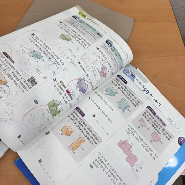 [BUNJANG] HB Math Elementary School Math Workbook Set / 스마트 HB Math 초등 수학 문제집 세트