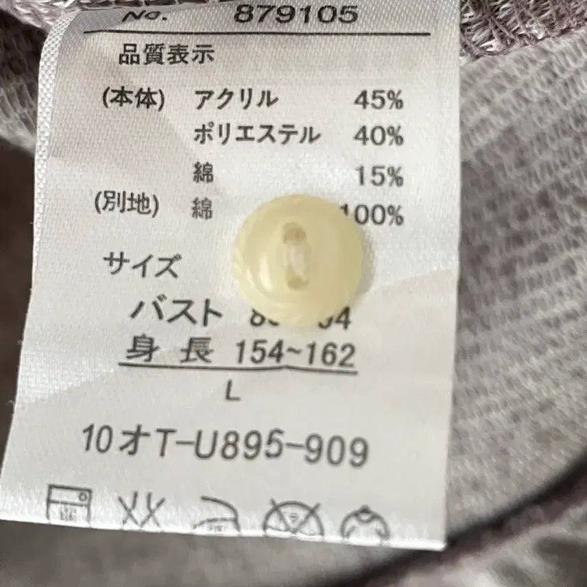 [BUNJANG] Kamomesanzang Mori Style Set / 카모메산장 청순 모리 세트 / 모리걸 할모리