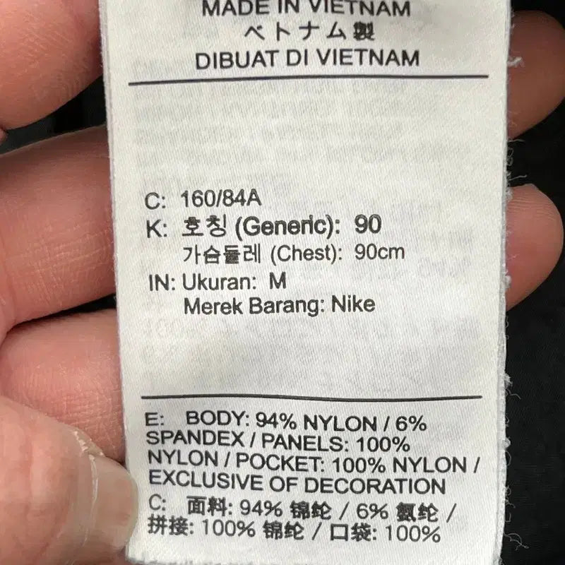 [BUNJANG] Nike Anorak Half-Zip Pullover / 나이키 반집업 아노락 r3088