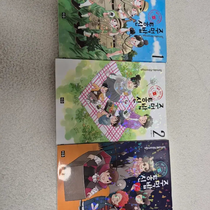 [BUNJANG] Jumeokbap Communication Comic Book / 만화책 주먹밥 통신