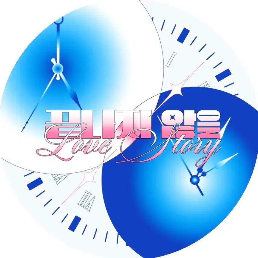 [BUNJANG] Garbage Time Joonsang Proxy Purchase / 가비지타임 준상 배포전 대리구매 원해요