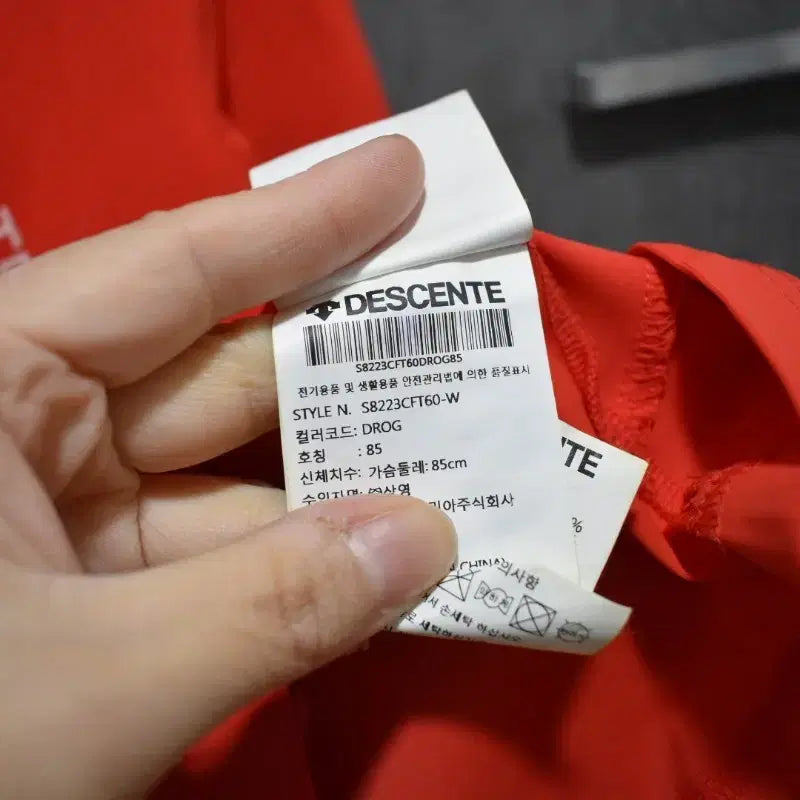 [BUNJANG] Descente Women's Zip-up Jacket 85 / 데상트 여성 집업 85