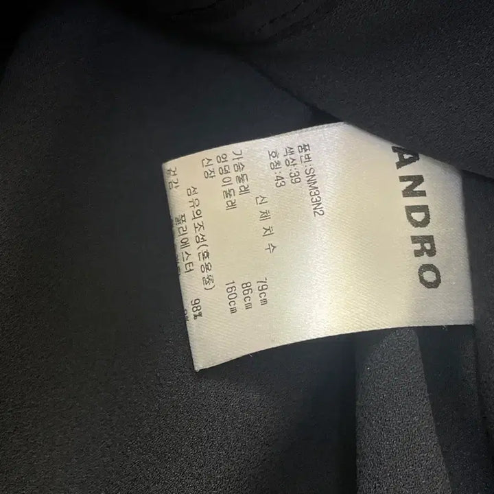 [BUNJANG] SANDRO Black Long Dress / SANDRO 산드로 블랙 롱 원피스