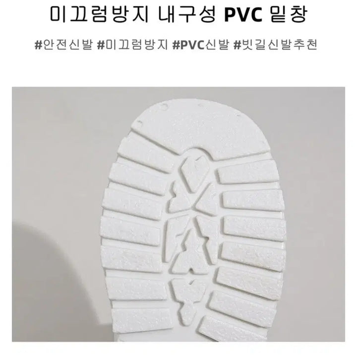 [BUNJANG] Rain Boots PVC Rain Boots / 레인부츠 장화