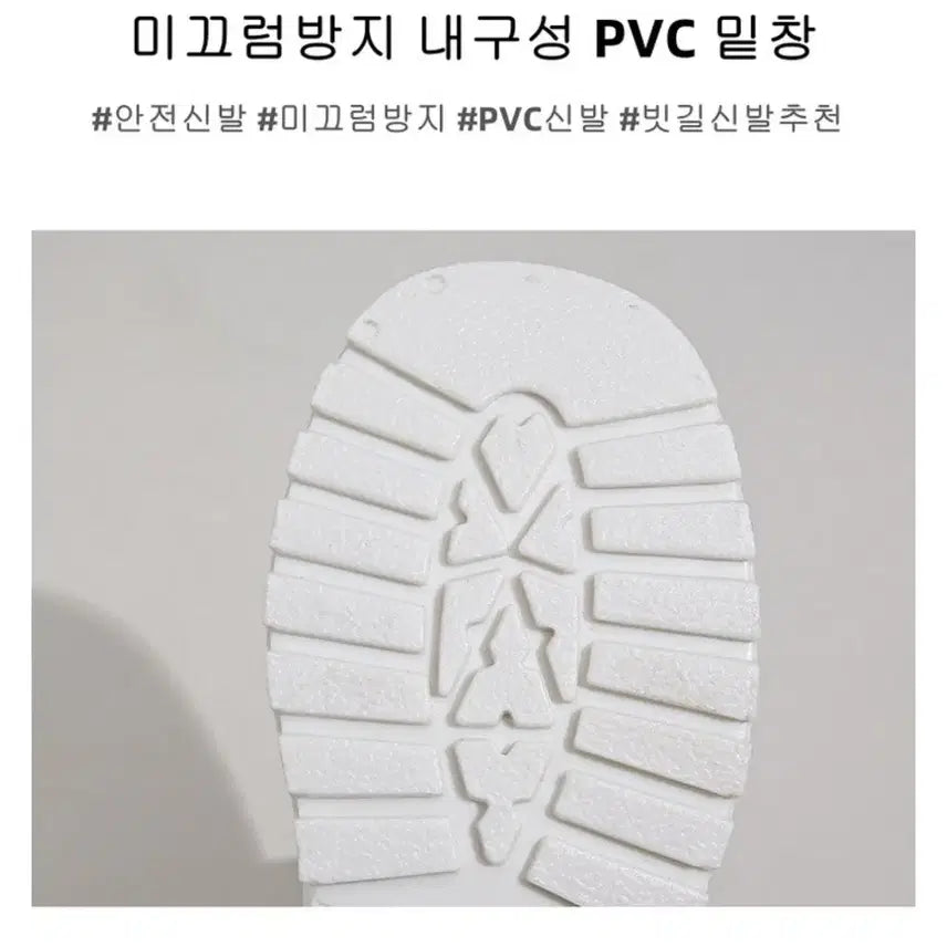 [BUNJANG] Rain Boots PVC Rain Boots / 레인부츠 장화