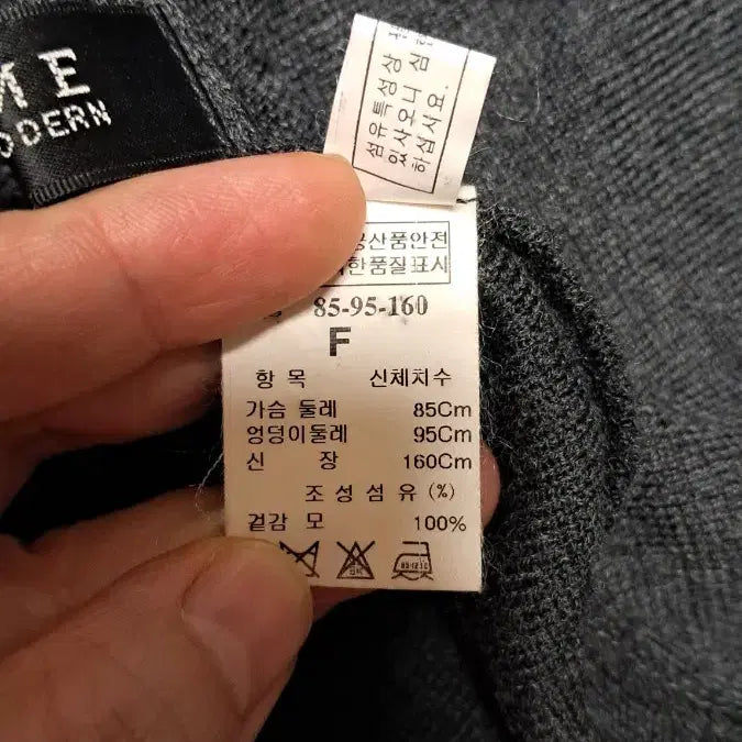 [BUNJANG] Time Wool Knit Sweater / 타임 울 니트양모 100%