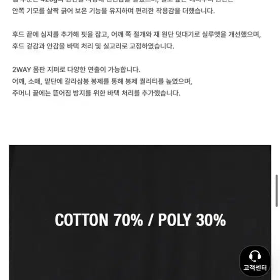 [BUNJANG] Edriel Los Melange Gray Zip-up Sweat Set / 에드리엘로스 멜란지그레이 집업 스웻셋업