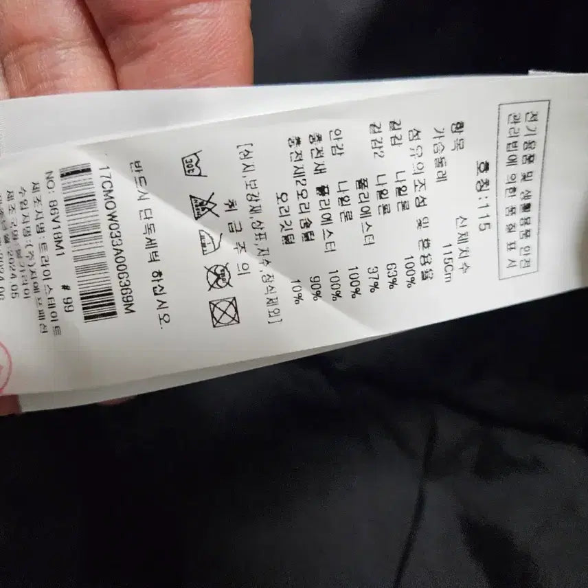 [BUNJANG] CP Company Black Padded Vest / CP컴퍼니 블랙 패딩 조끼 110~113 판매합니다