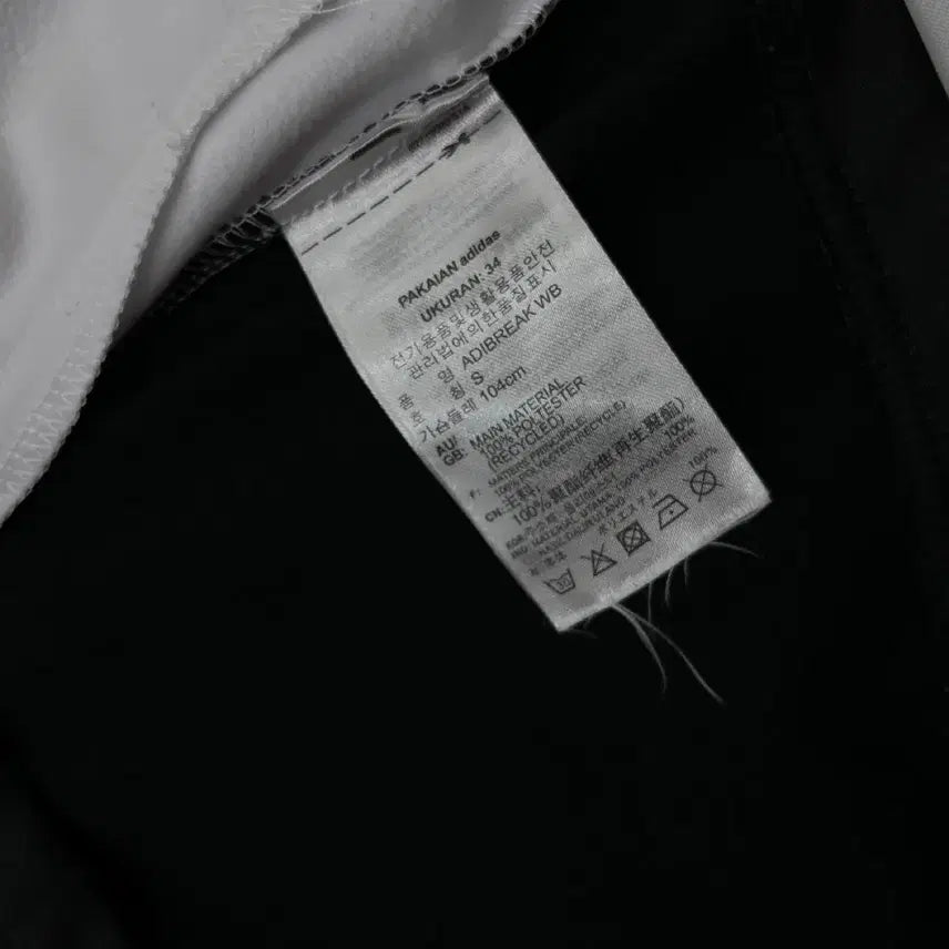 [BUNJANG] Adidas Adibreak Cropped Jacket - S / 아디다스 아디브레이크 크롭 자켓 S