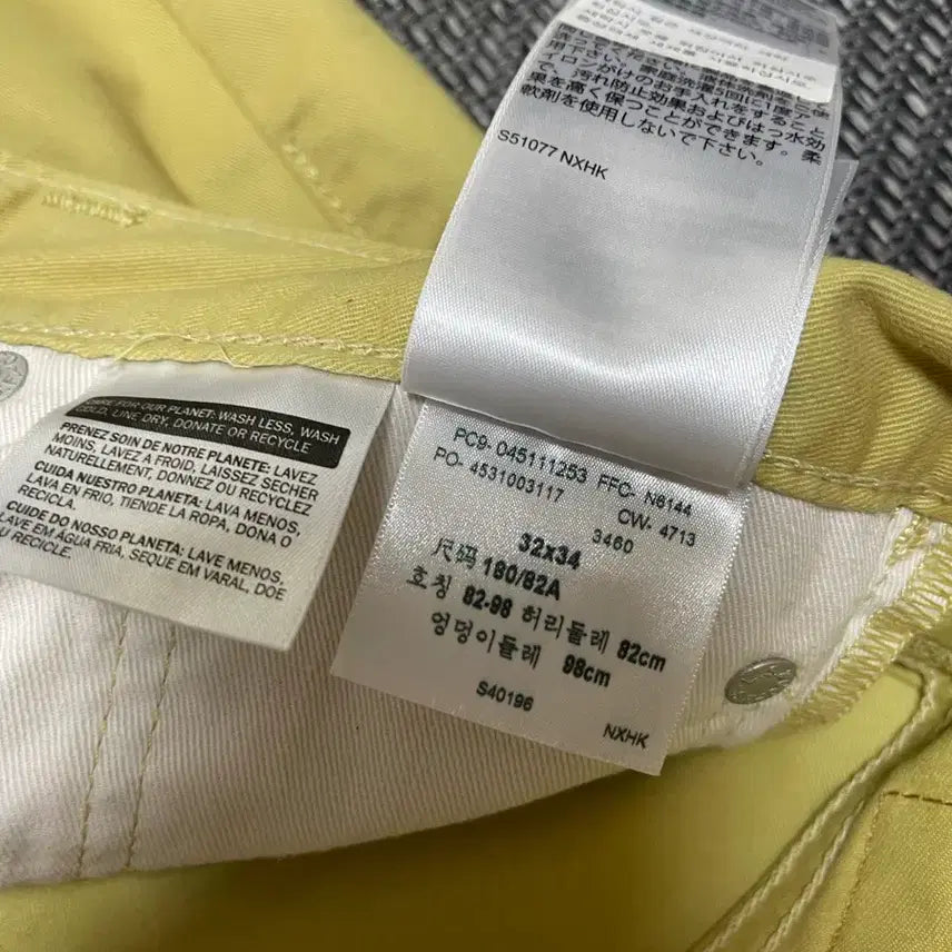 [BUNJANG] Levi's 511 Cotton Pants / 32] 리바이스(Levis)511 면바지