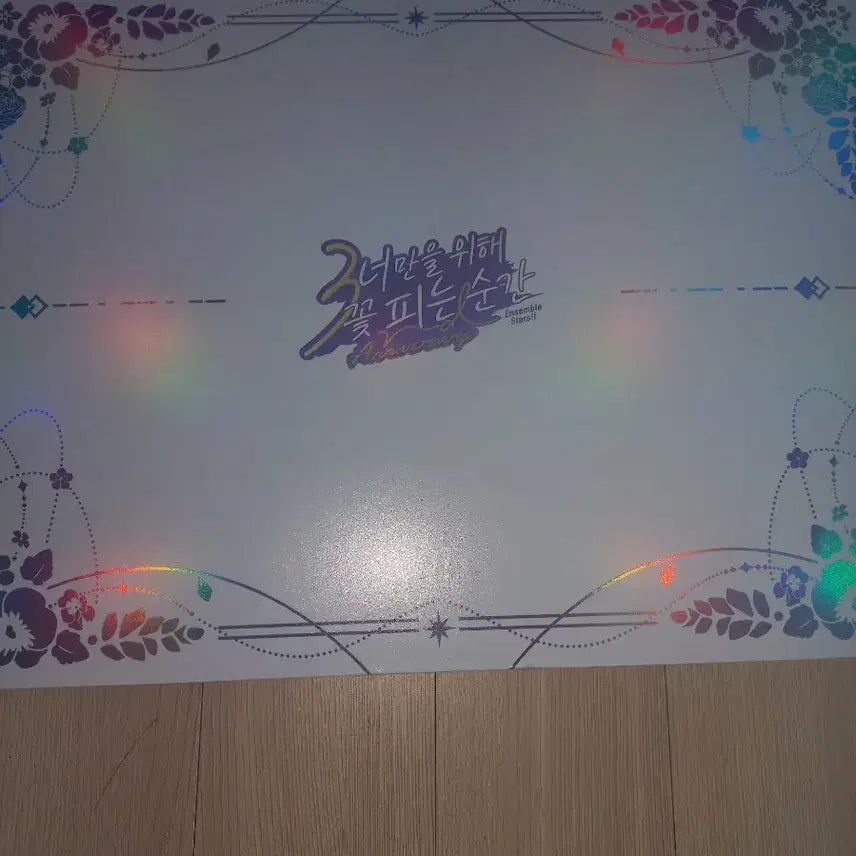 [BUNJANG] Ensemble Stars 3rd Anniversary Full Box Set / 앙스타 3주년 애니버서리 풀박스