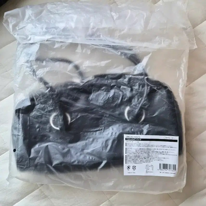 [BUNJANG] RIIZE Fanlight Bag / 라이즈 RIIZE 일본콘 팬라이트 가방 미개봉품