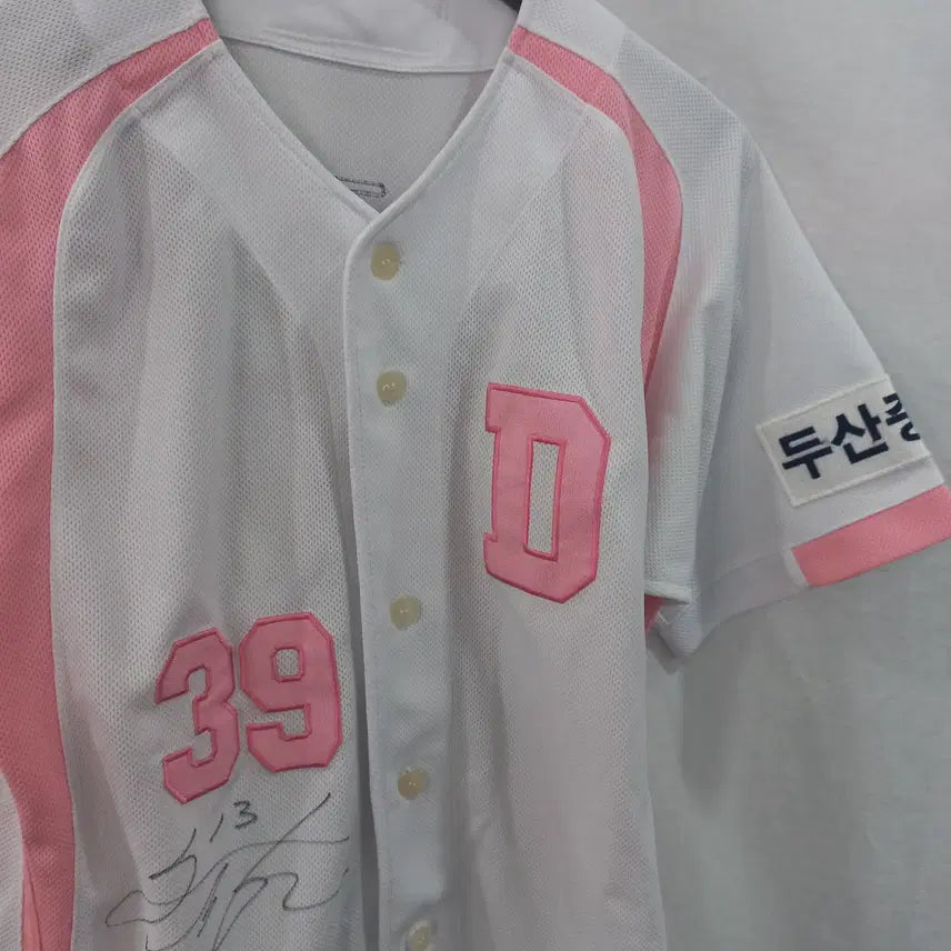 [BUNJANG] Doosan Bears Pink Uniform / 두산베어스 핑크유니폼 위팬정품