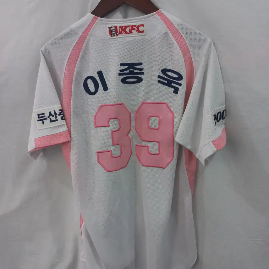 [BUNJANG] Doosan Bears Pink Uniform / 두산베어스 핑크유니폼 위팬정품