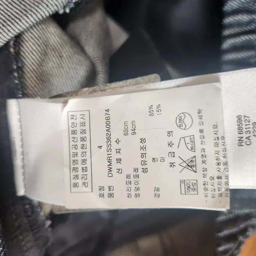 [BUNJANG] DKNY Blue Denim Long Skirt / DKNY 청색 데님 롱 스커트