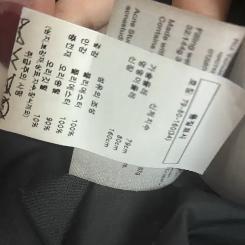 [BUNJANG] Acne Studios Cropped Bomber Padded Jacket / 아크네스튜디오 크롭 봄버 패딩자켓