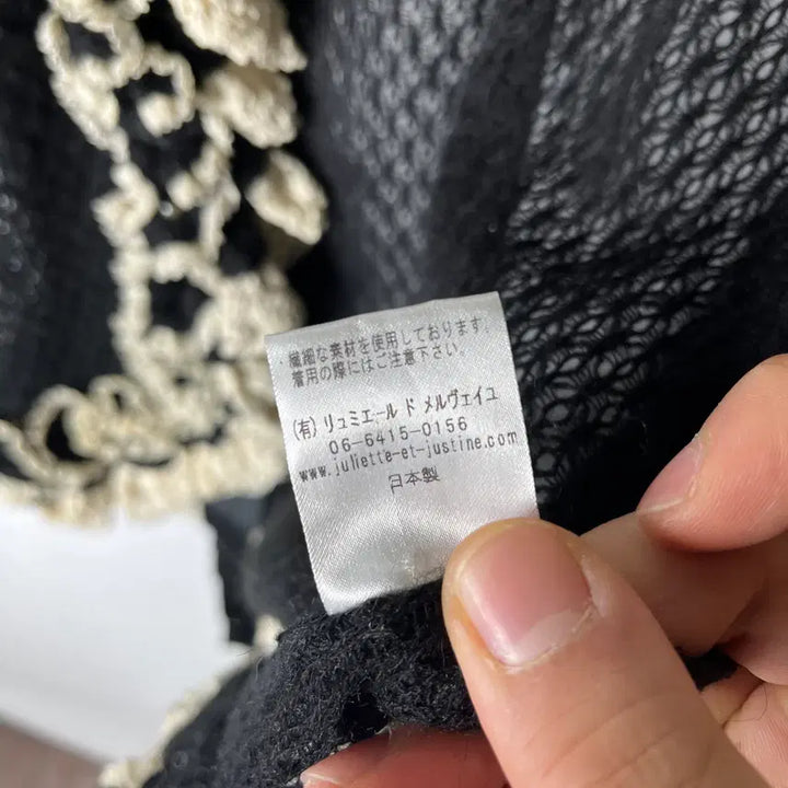 [BUNJANG] Juliette et Justine Frill See-through Cardigan / [Juliette et Justine] 프릴 시스루 가디건