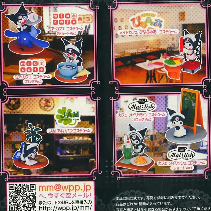 [BUNJANG] Kuromi Waitress Figure Set / 메이드쿠로미6종세트 ,웨이트리스쿠로미,하트눈쿠로미,쿠로미피규어
