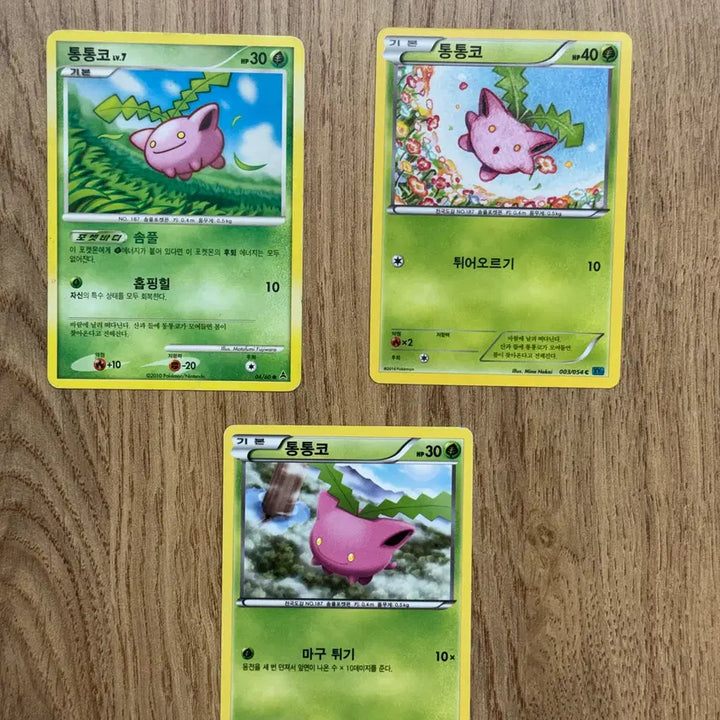 [BUNJANG] Pokemon Card - Shiny Comfey Card / 포켓몬카드 통통코 판매