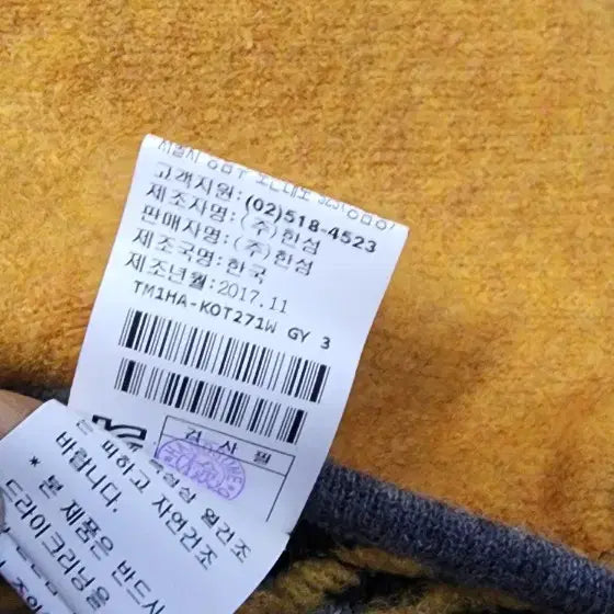 [BUNJANG] Time Loose Fit Cardigan / 한섬 타임 루즈핏 가디건 66~