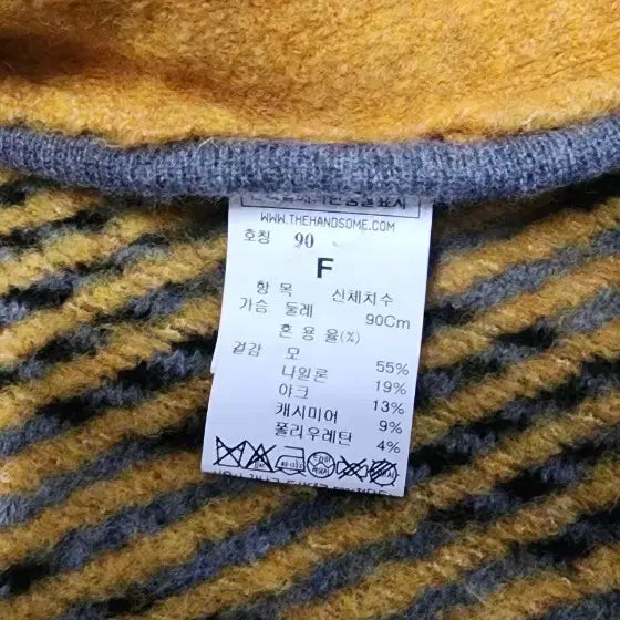 [BUNJANG] Time Loose Fit Cardigan / 한섬 타임 루즈핏 가디건 66~