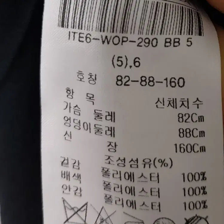 [BUNJANG] It MICHAA Chiffon See-through Two-piece Dress / 잇미샤쉬폰시스루 투피스형원피스55