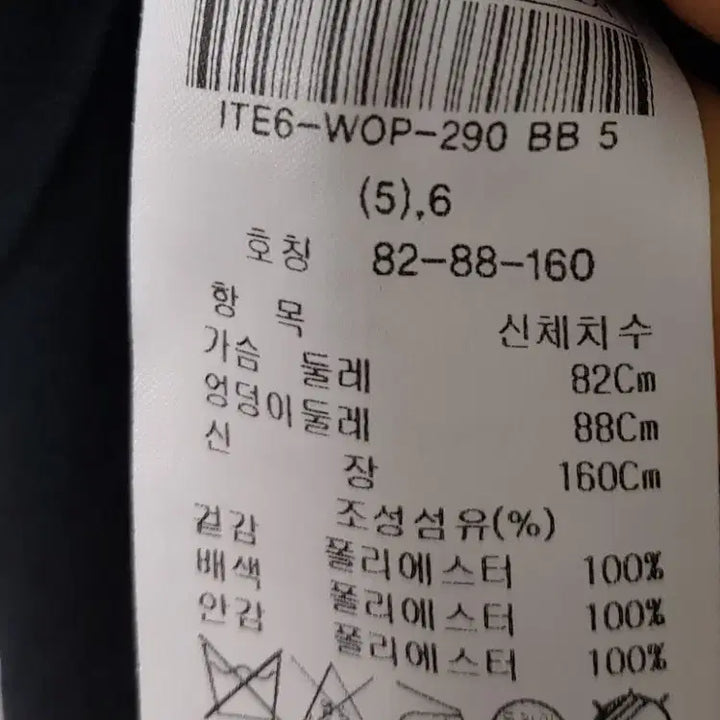 [BUNJANG] It MICHAA Chiffon See-through Two-piece Dress / 잇미샤쉬폰시스루 투피스형원피스55