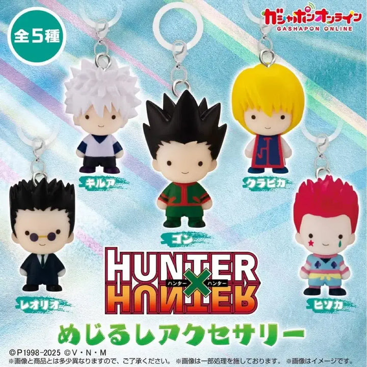 [BUNJANG] Hunter x Hunter Merjirushi Gacha Bundle Set / 헌터X헌터 메지루시 가챠 2종일괄판매(히소카*레오리오)
