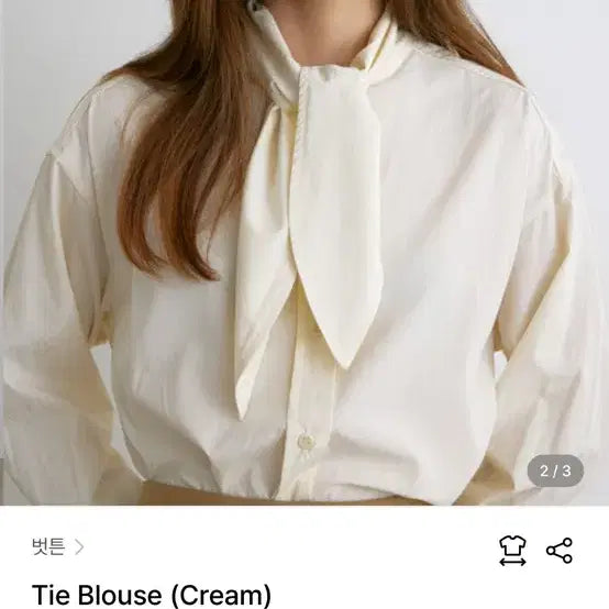 [BUNJANG] Kinder Salmony Grove Dunst Soft Seoul Button Blouse / 벗튼 블라우스 킨더살몬그로브던스트소프트서울