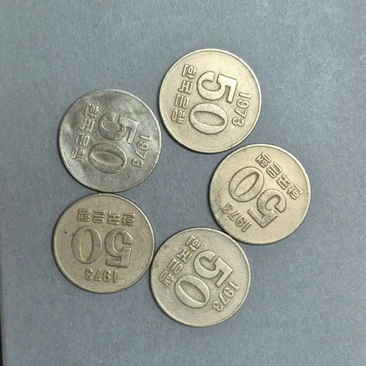 [BUNJANG] Korean 50 Won Coins (1973-1982) Set / 1973~1982(특,준특년도)  50주화 25개