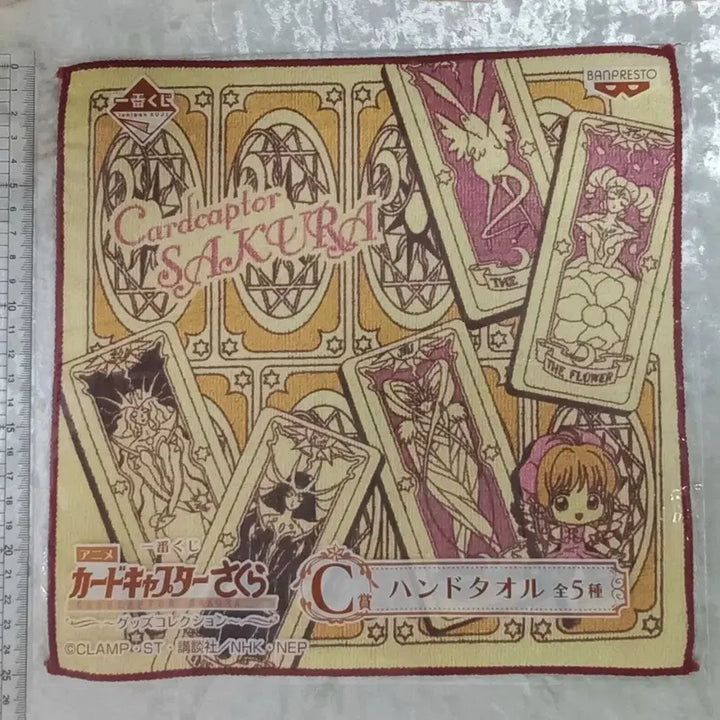 [BUNJANG] Cardcaptor Sakura Clow Card Mini Sticker Set / [주말한정 선착순 한명!] 상품 구입시 한분께 크로우카드 미니스티커 증정