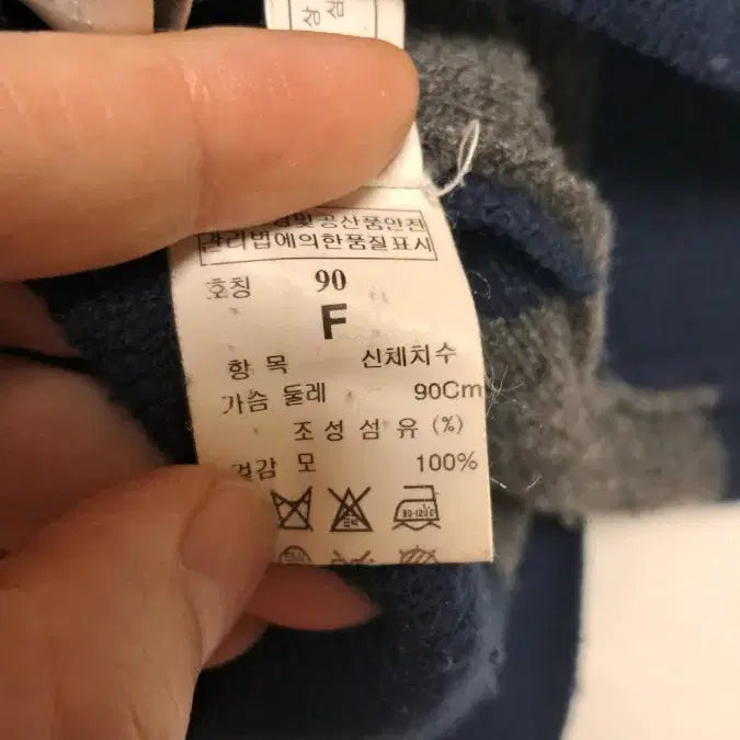 [BUNJANG] Time Striped Navy-Gray Wool Knit Sweater / 타임 줄무늬 폴라 니트 양모100%