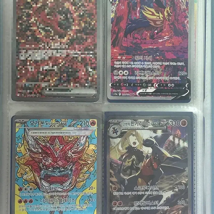 [SOLD OUT] 포켓몬 카드 싱글카드 sar sr ar 등 판매합니다!