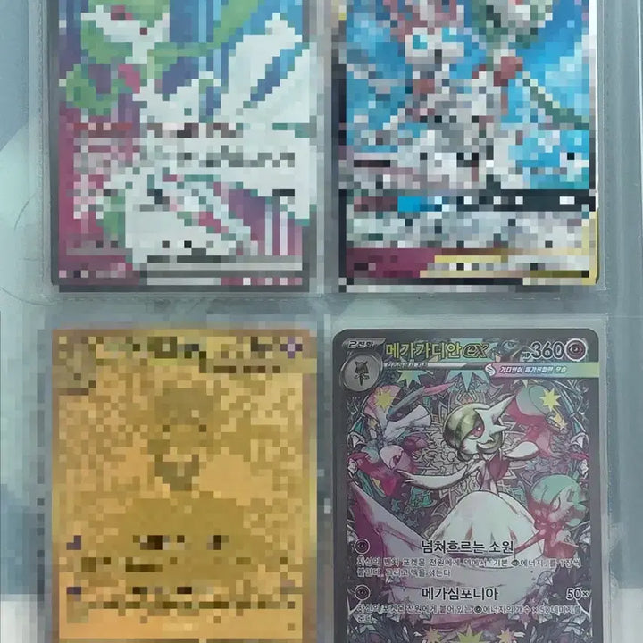 [SOLD OUT] 포켓몬 카드 싱글카드 sar sr ar 등 판매합니다!