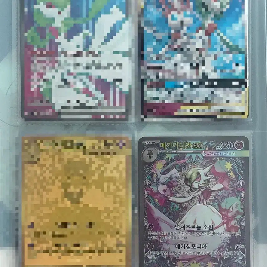 [SOLD OUT] 포켓몬 카드 싱글카드 sar sr ar 등 판매합니다!