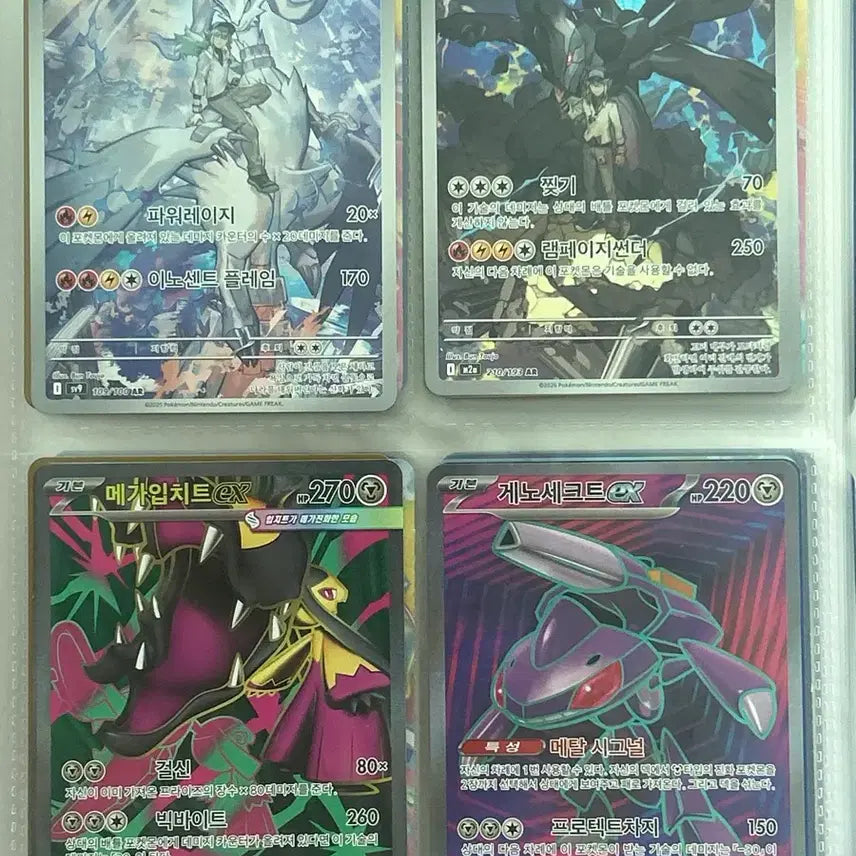 [SOLD OUT] 포켓몬 카드 싱글카드 sar sr ar 등 판매합니다!