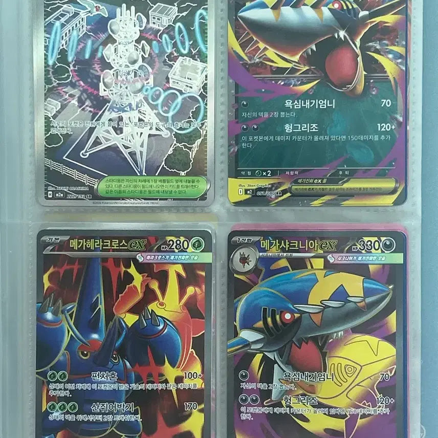 [SOLD OUT] 포켓몬 카드 싱글카드 sar sr ar 등 판매합니다!