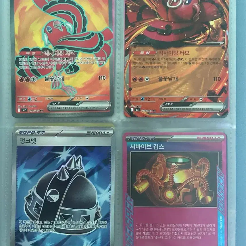 [SOLD OUT] 포켓몬 카드 싱글카드 sar sr ar 등 판매합니다!