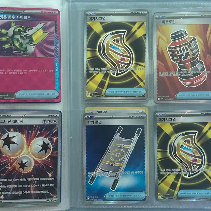 [SOLD OUT] 포켓몬 카드 싱글카드 sar sr ar 등 판매합니다!