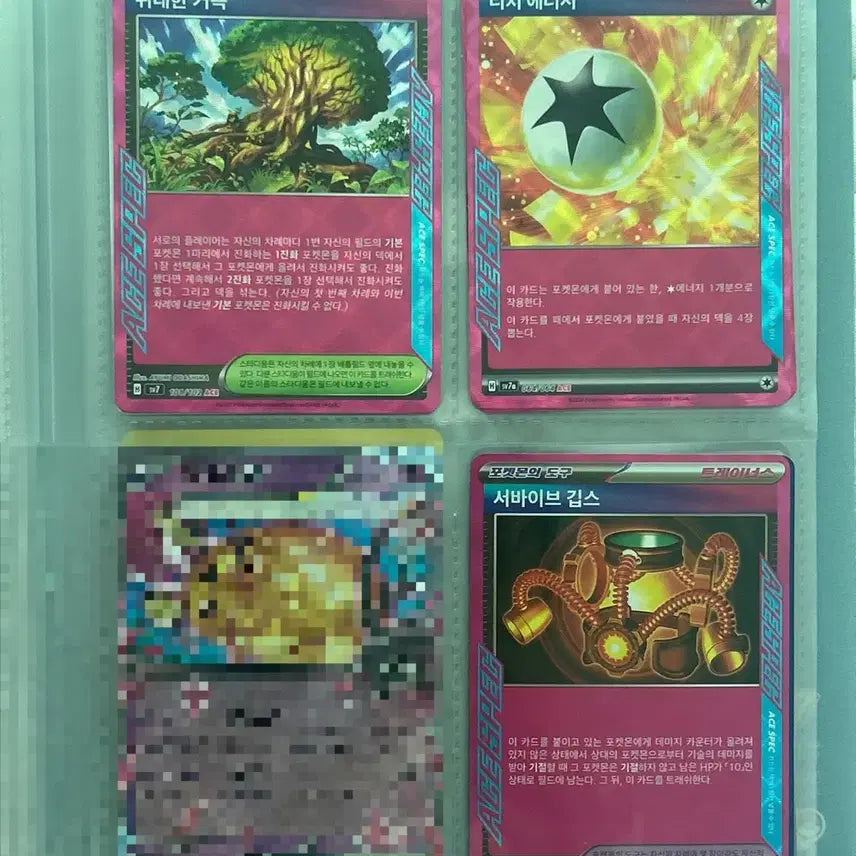 [SOLD OUT] 포켓몬 카드 싱글카드 sar sr ar 등 판매합니다!