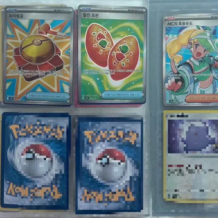 [SOLD OUT] 포켓몬 카드 싱글카드 sar sr ar 등 판매합니다!