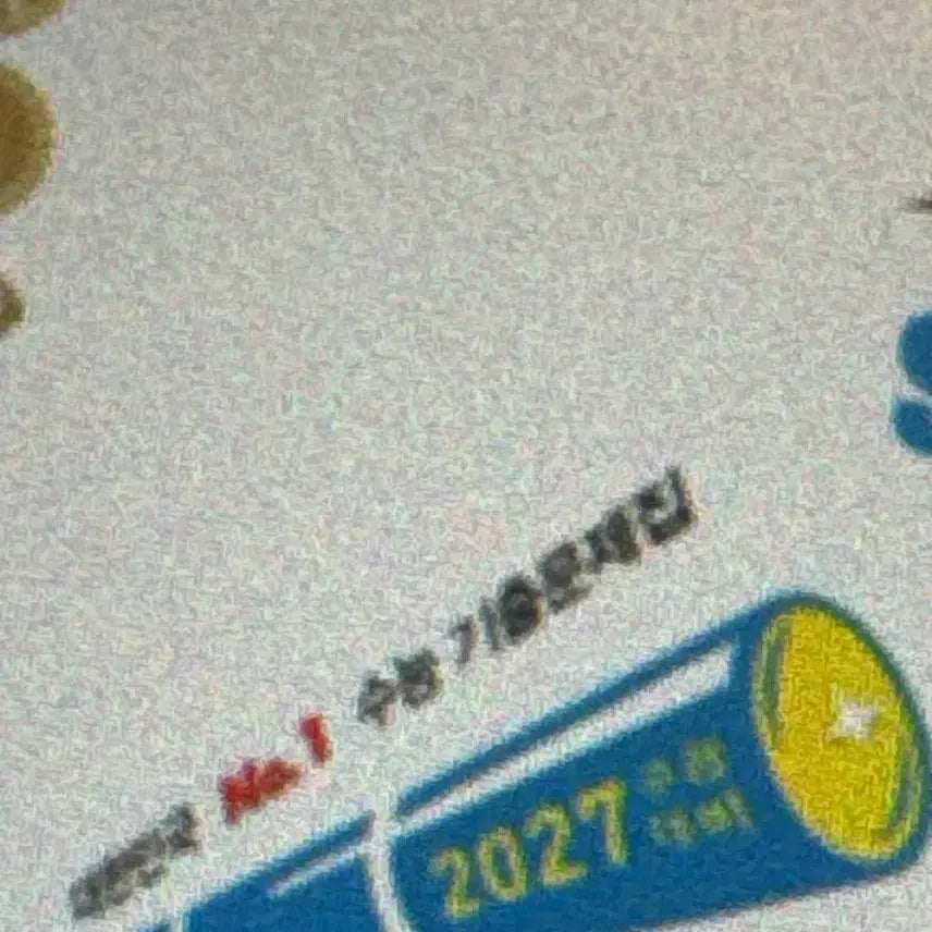 [BUNJANG] Zistory Su2 Answer Key / 자이스토리 수2 답지 삽니다! 제가 사는거에요