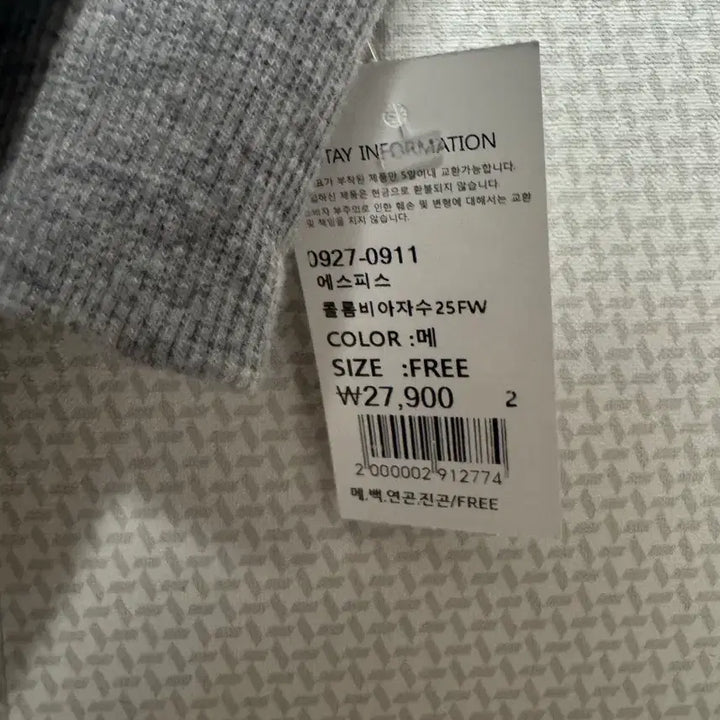 [BUNJANG] New Oversized Fit Sweatshirt / 핏 예쁜 새상품 맨투맨