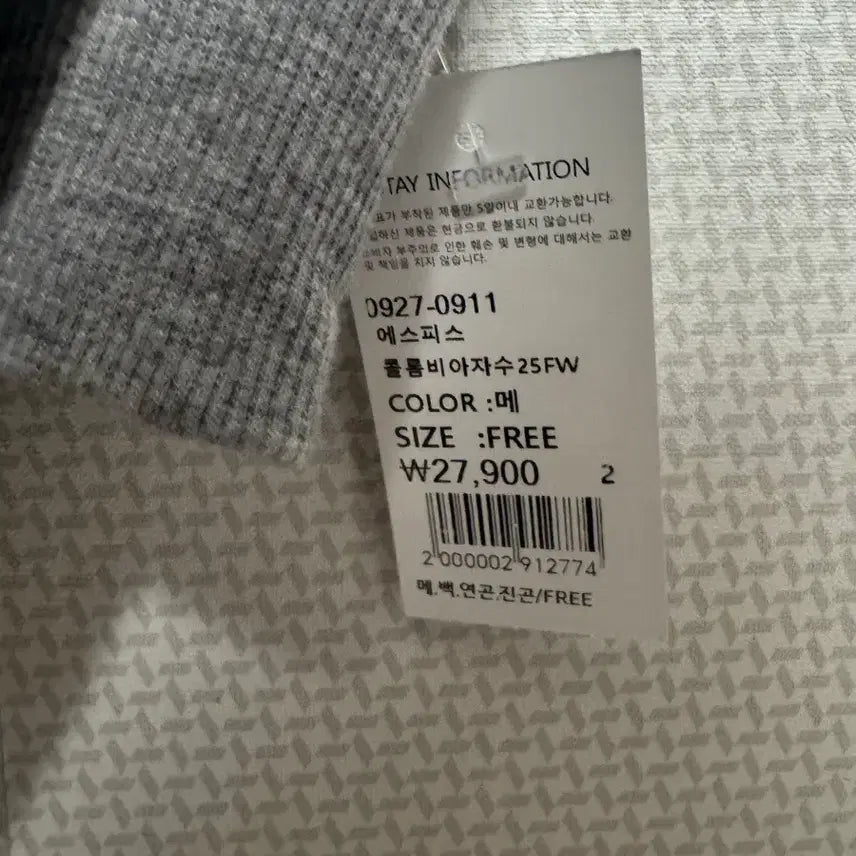 [BUNJANG] New Oversized Fit Sweatshirt / 핏 예쁜 새상품 맨투맨