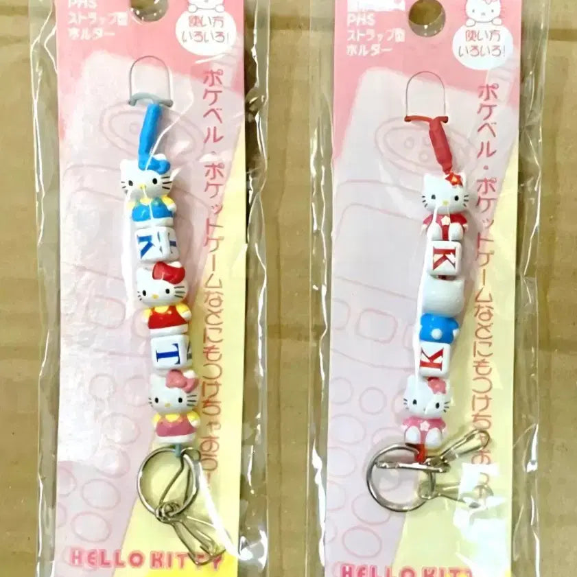 [BUNJANG] Kitty Alphabet Keyholder Set / 키티2종세트 , 알파벳 키티 키홀더, 비즈 키티 키링