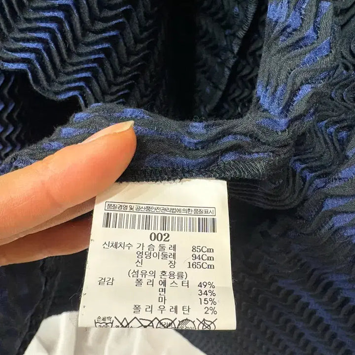 [BUNJANG] Issey Miyake Pleats Please Navy Jacket / 이세이미야케 플리츠플리즈 네이비자켓2사이즈(정품)