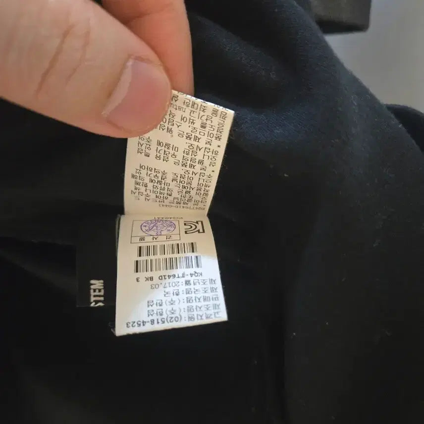 [SOLD OUT] 시스템옴므 배색 카라 티셔츠