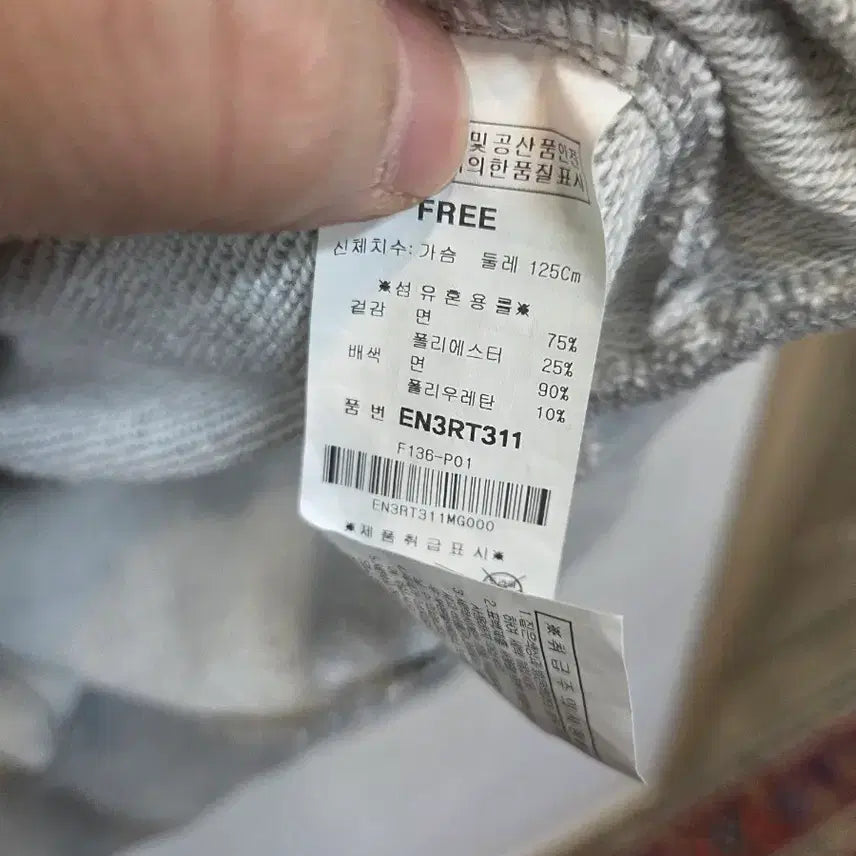 [BUNJANG] EVISU Tiger Logo Sweatshirt / 에비수 타이거 부플 로고 맨투맨 프리