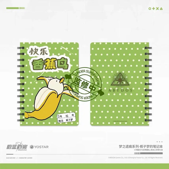 [BUNJANG] Blue Archive Yume Notebook / [예약공구] 블루아카이브 공식 유메 노트 바나나새