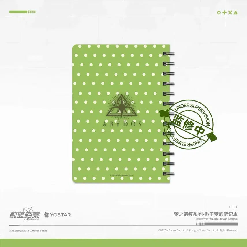 [BUNJANG] Blue Archive Yume Notebook / [예약공구] 블루아카이브 공식 유메 노트 바나나새